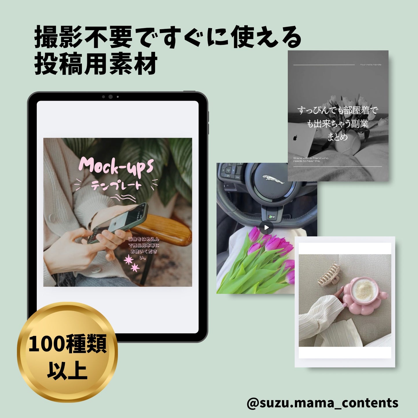デジタルコンテンツオールスターパック