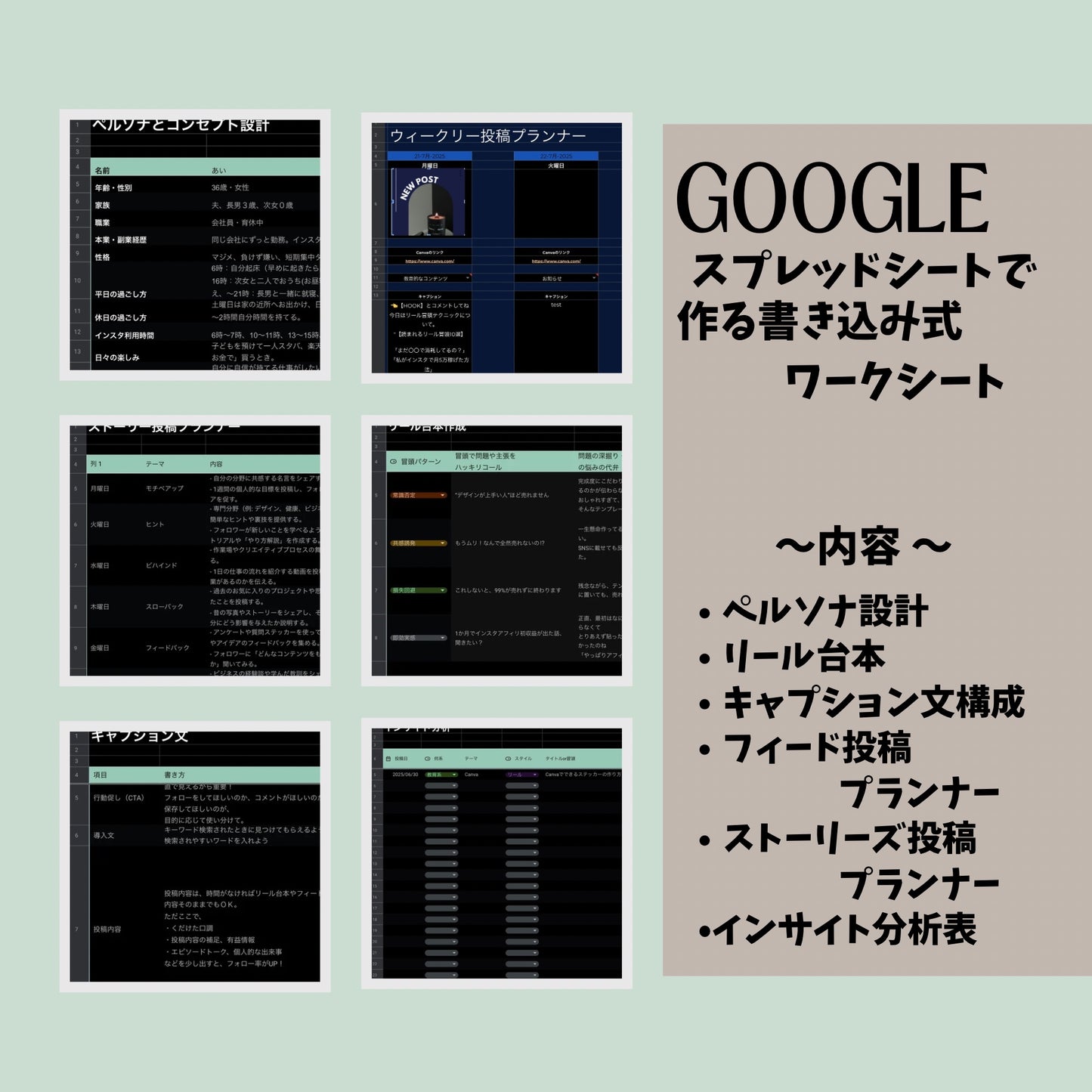 デジタルコンテンツオールスターパック
