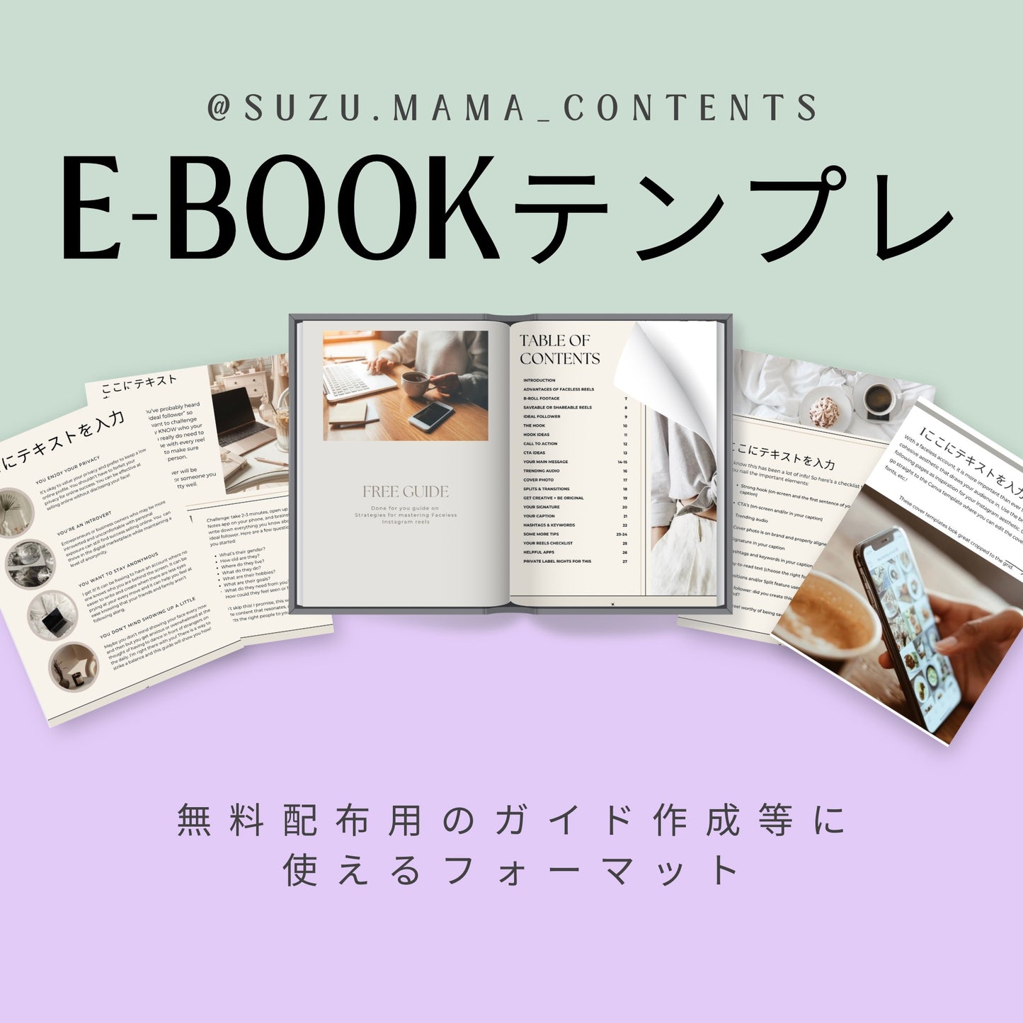 デジタルコンテンツオールスターパック